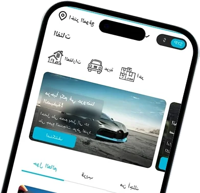 Features Integrations